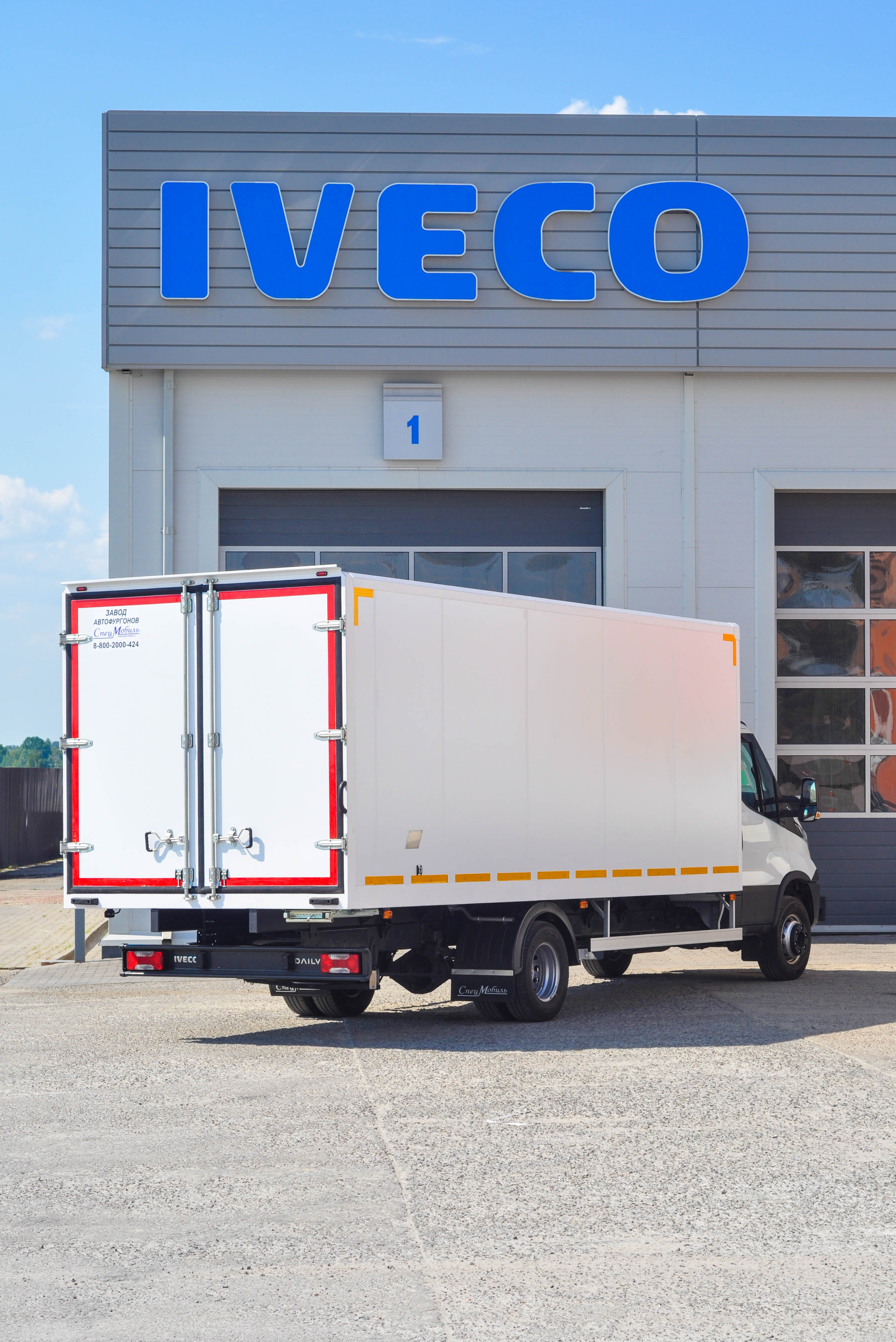 Фургон-рефрижератор IVECO DAILY 72C15